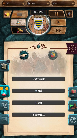 帝国时代单机手机版