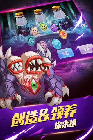 达尔文进化岛手游