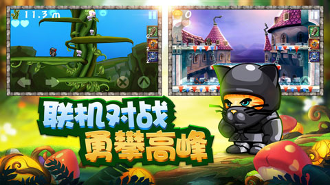 松饼骑士2025