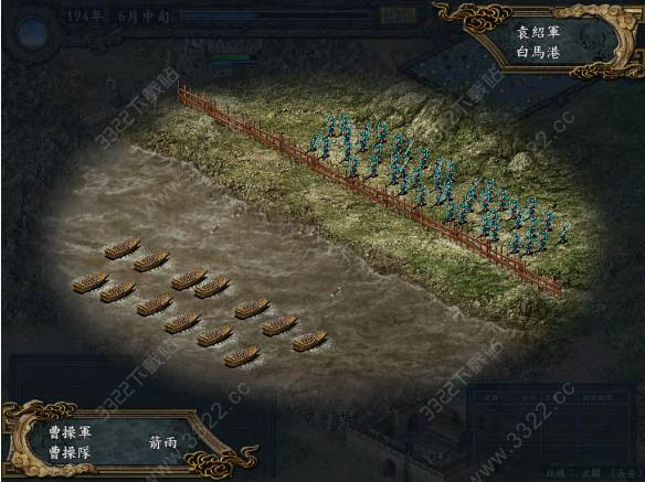 三国志9威力加强版