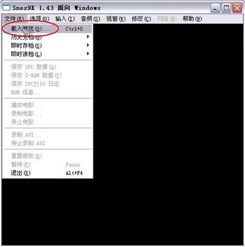 SFC模拟器中文版
