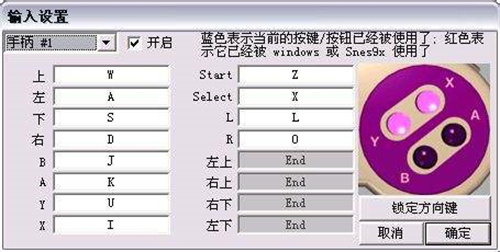 SFC模拟器中文版