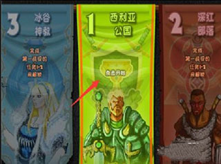 城邦争霸手机版中文版
