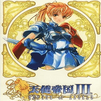 天使帝国3免版