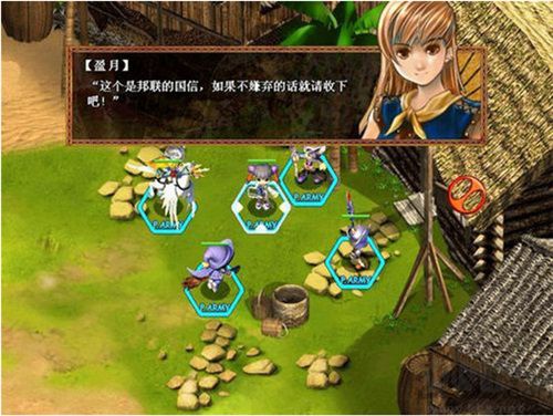 天使帝国3免版