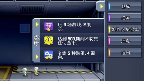 疯狂喷气机最新破解版