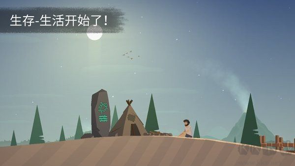 荒岛余生游戏