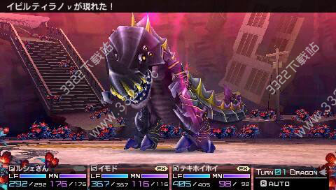 第七龙神2025-2中文汉化版