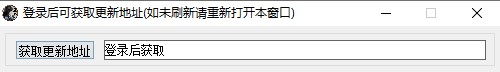逆水寒答题器