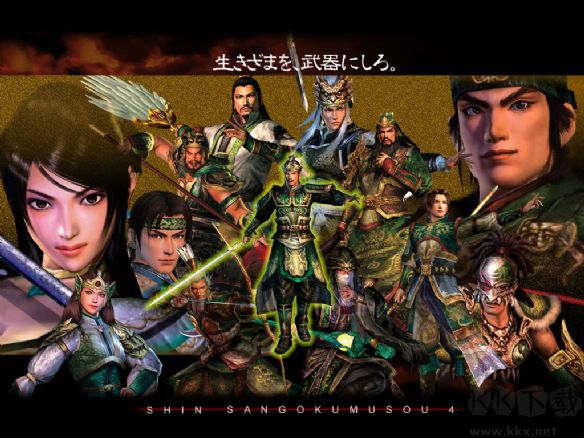 真三国无双4 PC破解版