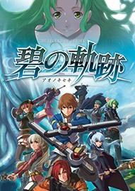 英雄传说碧之轨迹十二项修改器