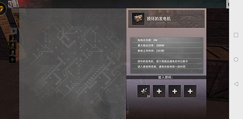 王牌战争