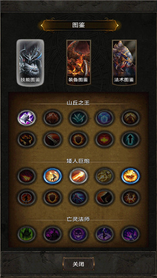 黑暗神庙手游