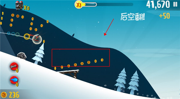 滑雪大冒险官方