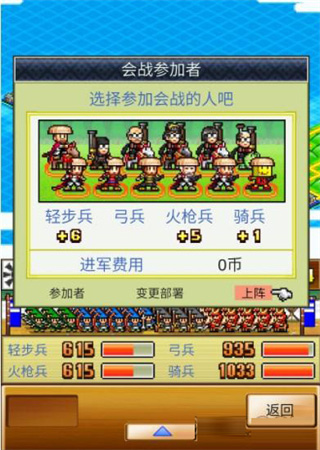 合战忍者村物语无敌版