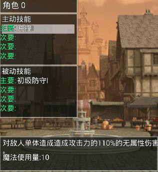 无尽的回廊手游