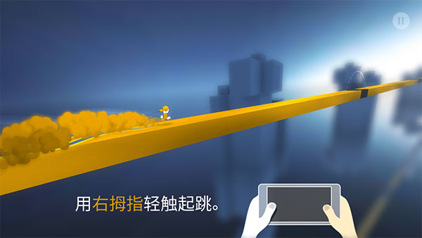 极速变色龙官方中文版