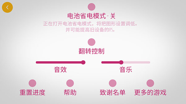 极速变色龙官方中文版