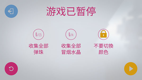 极速变色龙官方中文版
