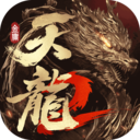 天龙八部2飞龙战天手游官方