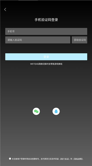 饺子云APP