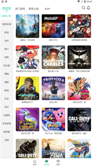饺子云APP
