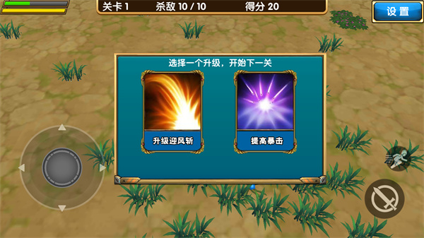 孤胆英雄1