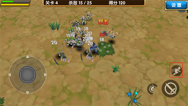 孤胆英雄1