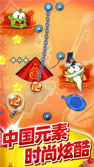 割绳子玩穿越内购版