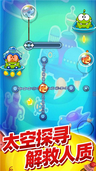 割绳子玩穿越内购版