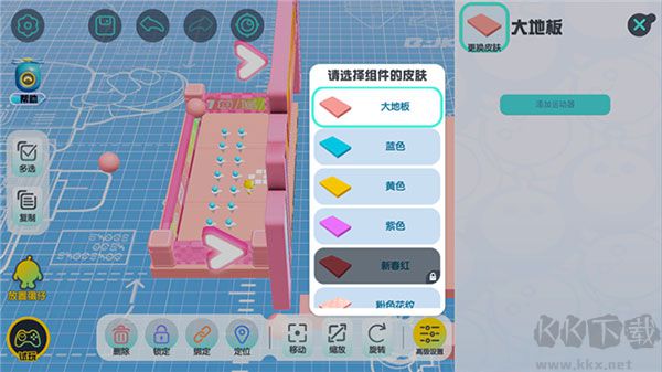 蛋仔派对无限蛋币内购版