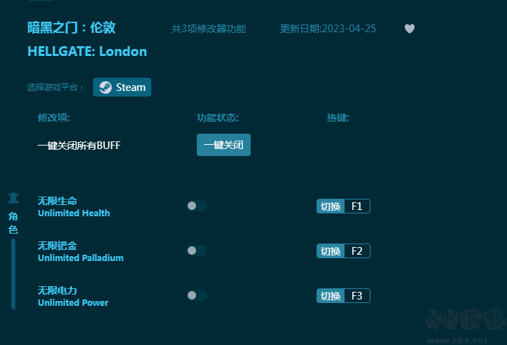 暗黑之门伦敦多功能修改器