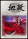 英雄杀单机版