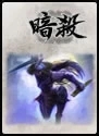 英雄杀单机版