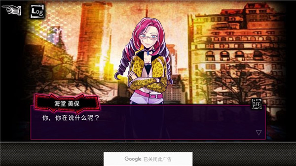 恶狼游戏