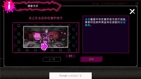 恶狼游戏