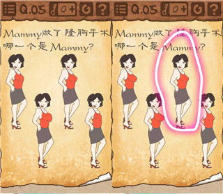 最囧游戏3