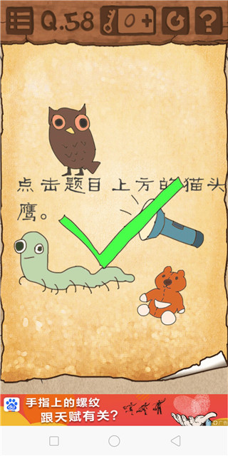 最囧游戏3