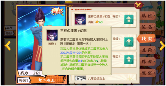 十万个冷笑话