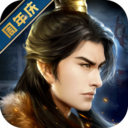 三国志吕布传内购破解版