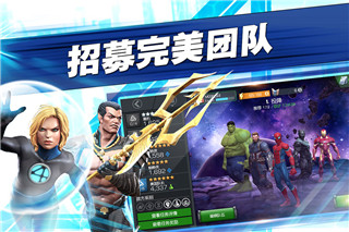 漫威超级争霸战最新2024