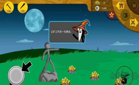 杀死斯巴达手机版