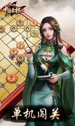 728安卓免费版
