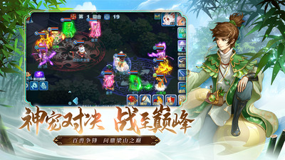 水浒Q传手游