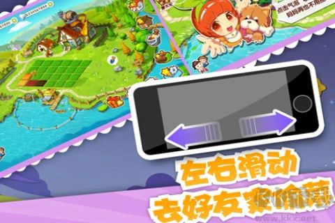 QQ农场手机版