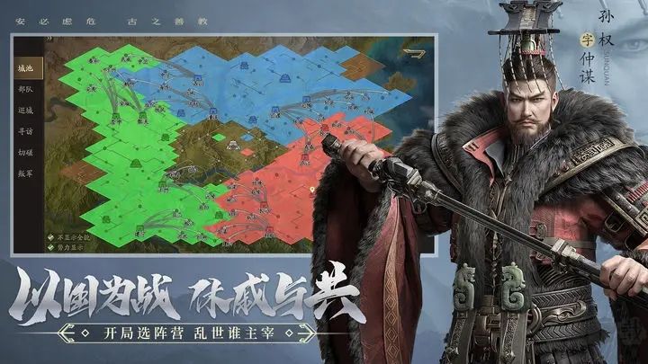 霸业(开荒自选武将)最新版安卓