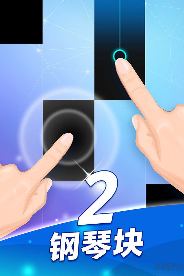 钢琴块2官方版