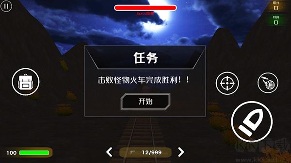 小火车查尔斯(破解版)正版免登录