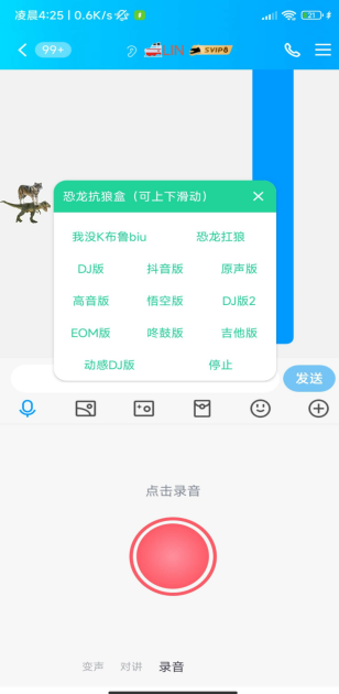恐龙扛狼盒(免广告版)最新版