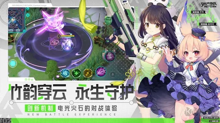 300大作战官方版